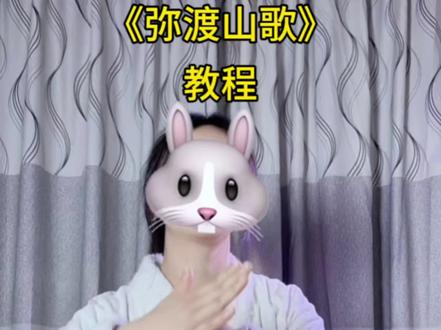 快来学弥渡山歌手势舞,可变装!#弥渡山歌#卡点舞 #手势舞 #热门舞蹈翻跳#左航