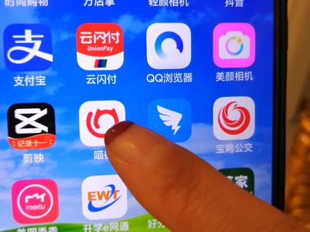 银泰百货乔万尼喵街购物下单教程