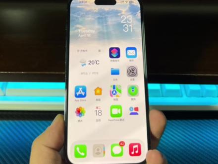 iPhone桌面小组件透明教程。桌面美化设置。#数码科技 #iphone使用技巧