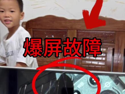 联想AIO 520-24IKU一体机
爆屏故障更换屏幕
详细视频教程(下集)#专业的事交给专业的人 #一体机维修 #打印机维修