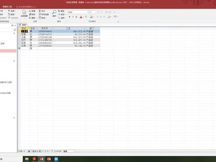 48、SQL条件查询(2)#数据分析 #SQL #程序员