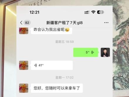 租车期间车子坏了算谁的?租车有哪些坑?