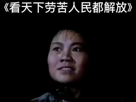 再忆经典感人的片段,《洪湖赤卫队》 韩英在牢房与母亲生死离别的唱段,铭记历史,向英雄致敬!