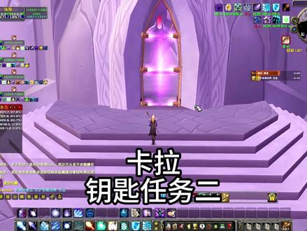 单机魔兽335AI机器人:卡拉赞钥匙02