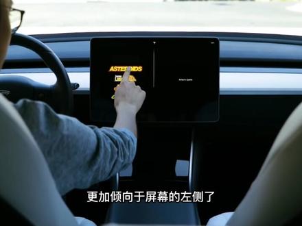 特斯拉“小卡片”的详细使用大全,#特斯拉 #modely #model3 #大数据推荐给有需要的人 #每天一个用车知识 #新能源领航计划
