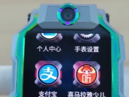 #小天才电话手表
手表端支付宝如何管理?教程送上👉