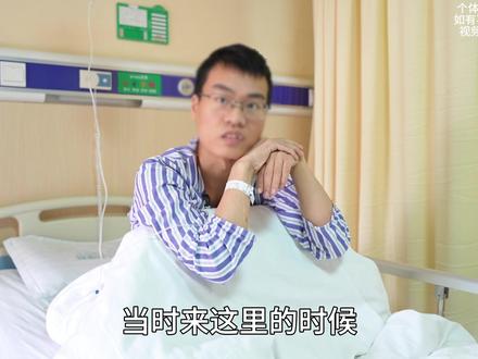 “少遭罪比省钱重要!”20多岁的抗癌感悟,看得人既心疼又惋惜 @湖湘中医肿瘤医院(长沙市岳麓区人民医院) #舒佰根医生 #肠癌 #微创介入 #医者仁心 #癌症晚期