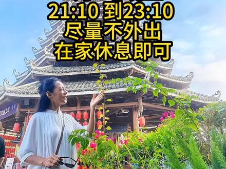 2026年躲春,躲春倒计时,5个小可爱要注意了#抖加dou十上热门 #谚语#小知识大作用 #國學 #躲春@抖音小助手