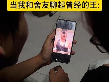 资本你太厉害了 曾经的王king#king #曾经的王#exo隐藏成员 #抽象 #娱乐