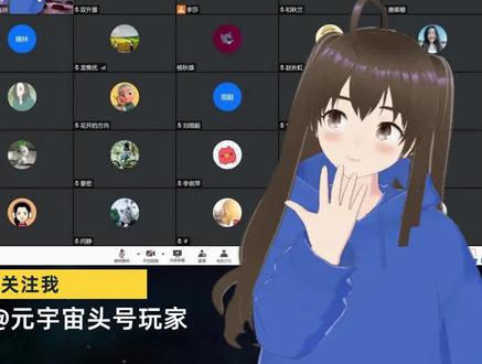 【操作教程】用VSeeFace实现虚拟形象 上网课/会议/直播
#人工智能 #aigc #虚拟人 #虚拟形象 #操作教程 #vseeface #vroid #网课 #腾讯会议 #直播