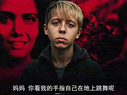 巴西红树林事件