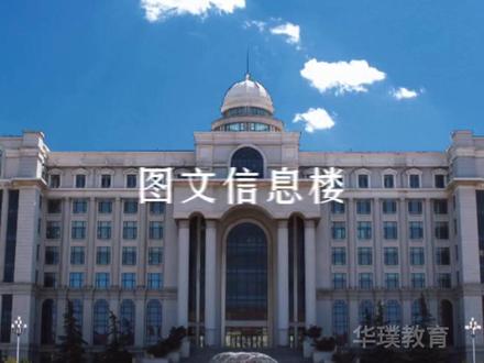 2024年山东单招综评,两三百分能够上,山东综评稳上的专科,理工科类专业好就业,电子技术专业就业率高,山东综评可以报考的公办专科,青岛港湾职业技术学院,海边的大学。#山东单招综评 #山东单招综评院校推荐 #山东专科 #山东春考 #山东高考