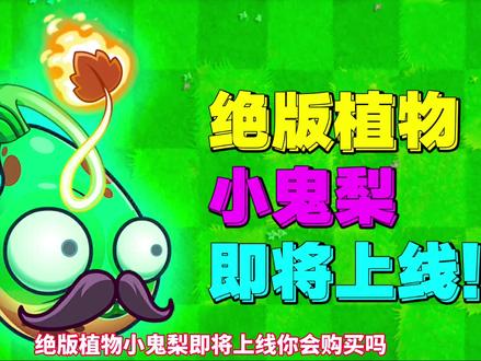 团购又来了?跪求大家投“小黄梨”!