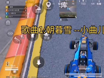和平精英SS17四首车载音乐 #训练场 #和平精英 #车载音乐 #和平精英车载音乐 #游戏日常