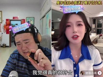 奥奥后宫速溶小高 #小奥奥 #速溶小高 #小艾 #直播名场面 #两女相争