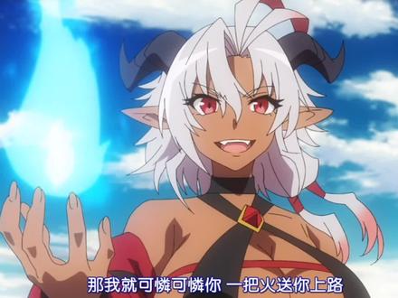 极致诱惑要是你 你选哪个?#战斗员派遣中 ##动漫推荐 @抖音小助手