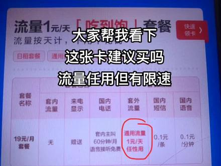 好纠结....