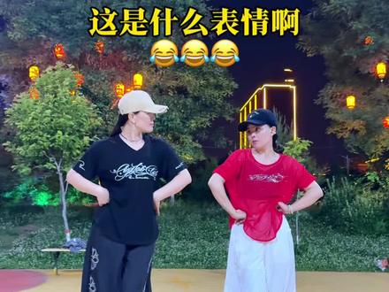 简单的广场舞,喜欢的跳起来🔥#得意地笑#原创编舞#最新广场舞#简单好看又好学 #搭档组合dou起来