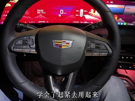凯迪拉克ct5马年壁纸设置详细教程!赶快给你的爱车设置起来吧#凯迪拉克ct5 #马年壁纸 #ct5马年壁纸