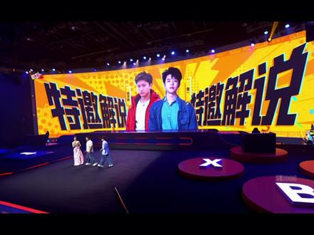 太有排面了!陈伯猴子出任特邀嘉宾,高宇航零一坐镇S6总决赛解说#v车队01#陈伯参加大吉大利杯决赛#大吉大利杯s6#我的七周年吃鸡回忆#和平精英七周年