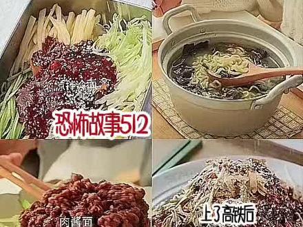 @-肥猪猪的日常 #小说推文