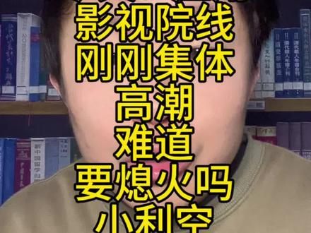 #股票 #股票知识 #股票交易 #股民 #股民交流 sedance 暂停真人人脸上传 小利空