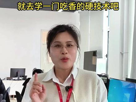 低学历也能抓住行业风口吗?来看看我们立尔的孩子们都在学什么吧 #视频 #AI #AI创作 #影视剪辑 #后期