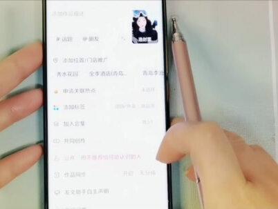 在抖音上简单的一步,让你把右下角转动的碟片换成自己的头像。 #转动的碟片怎么换成自己的 #经验分享 #实操教程