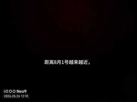 #网贷#套路贷#网贷新规