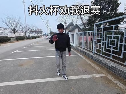 本次抖火杯用意#抖火杯 #火影忍者手游#业子