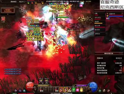 奇迹官服圣导师 加点及装备 单刷峡谷#奇迹