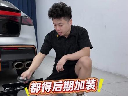 安装univ氛围灯不走弯路,直接安排龙鳞飘带饰板款氛围灯,在搭配后杠灯/后包围/后视镜流水灯一抹蓝/仪表台中置喇叭,看看上车的效果究竟如何吧!#univ氛围灯 #长安univ #univ改装