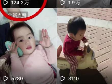 #日常vlog 家人们,被后续的视频剪破防了😭你们要的后续来了……#婆婆带娃 #宝宝成长记录 #谢谢大家的喜欢和关注