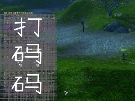 《永恒之塔》新手指南4 #永恒之塔