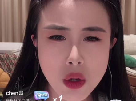 撒娇女人最好命~啾咪@贵州王祖贤(王珊儿) #贵州王祖贤王珊儿