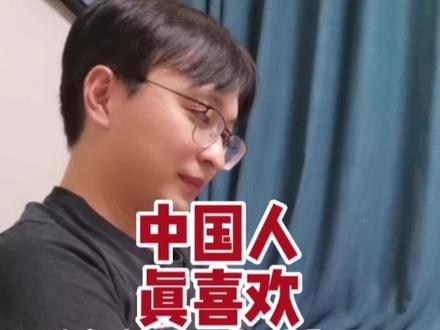 #宅出你的王者姿态 @四川红星美凯龙 我发现,中国人特别喜欢给人起外号,隔壁几个邻居国家都有自己的外号……到底是为什么呢?谁能告诉我……#内容过于真实 #韩国人 #印度人 #日本人