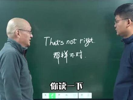 这样才听懂老外说话!#英语 #学英语 #英语听力 #英语发音 @有个好课【晚7点直播】