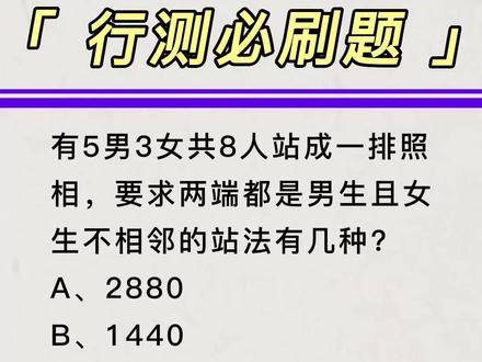 行测做题技巧!行测必背100个技巧口诀表!行测80分最佳口诀!行测题库5000题!行测技巧!行测秒杀42个规律!#公务员考试 #严律己教育 #行测做题技巧