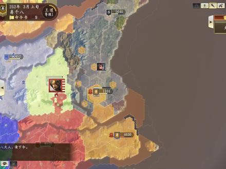 极限拉扯!【三国志14】娱乐穿越解说:易千八之野望#6(三国志战略版)