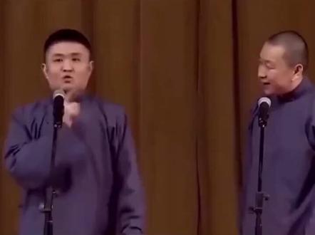 #相声 #苗阜相声 #苗阜王声 #就爱听相声 #看一遍笑一遍