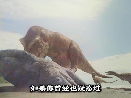 知识年终盘点|恐龙短小的前肢有什么用? #古生物 #恐龙#抖音知识年终大赏