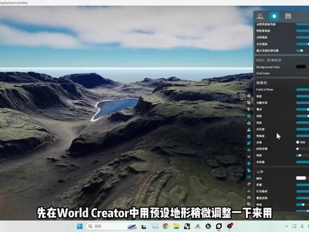 技能康复训练,盘个地形吧就#unity3d #地编 #白血病康复训练 #4090 #急性白血病
