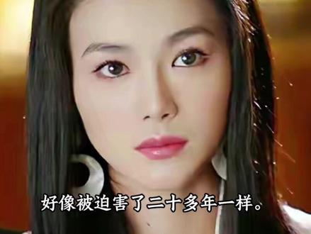 了解到于娜和男友的爱情,太让人感动了!相识二十年,为男友复出筹钱,可命运弄人#人物故事 #社会百态 #强烈推荐#于娜 #娱乐圈 @DOU+小助手