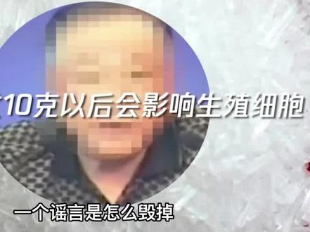 被谣言毁掉的民族品牌,莲花味精,是如何被资本扼杀的?#中医 #民族品牌 #传承弘扬中国传统文化 #黄帝内经