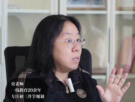 寒假中考教辅别乱买 刷透这“两本”就够了 #天津中考 #家长必读