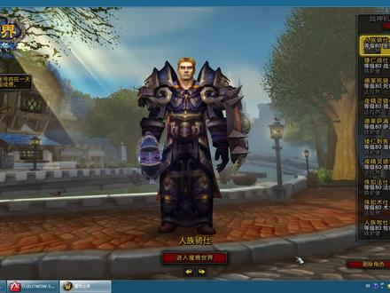 魔兽世界冠军的试炼通关解说