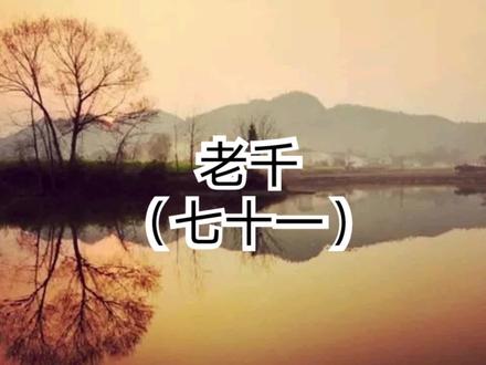 #故事 #网络小说 我当老千的那些年