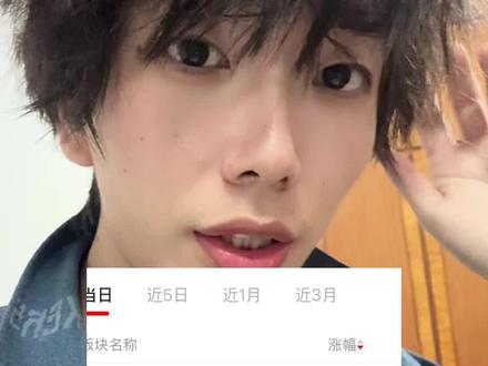 准备好面对疾风了吗 我就是不服 醒了后见 #商业航天 #基金 #股票