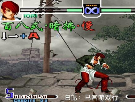 拳皇2002风云再起:八神庵-招式展示,操作指令同步显示