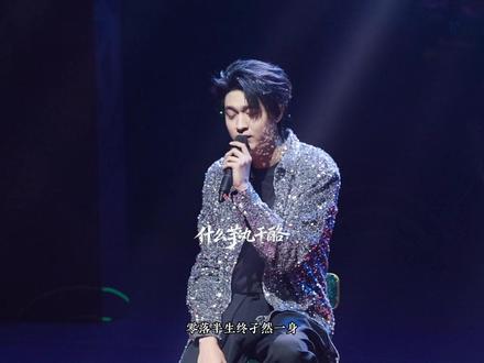 《卿卿》单人直拍来了~~~#秦霄贤 #秦霄贤纲丝节